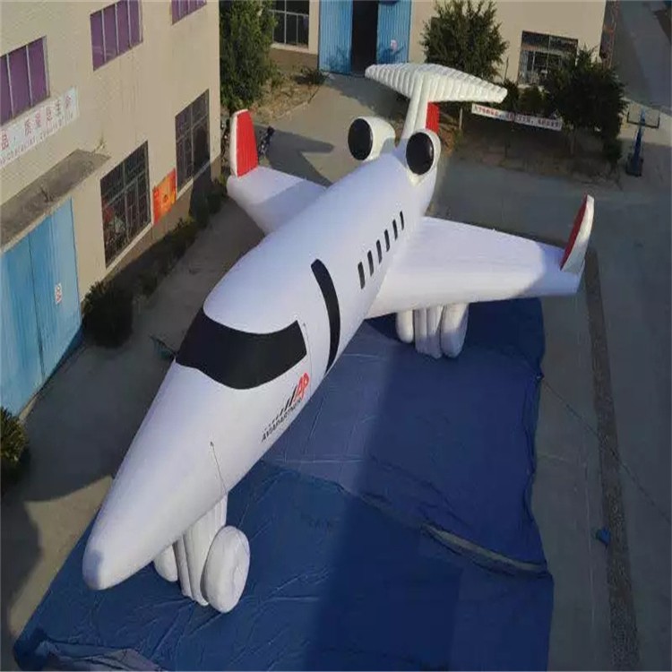 下花园充气模型飞机